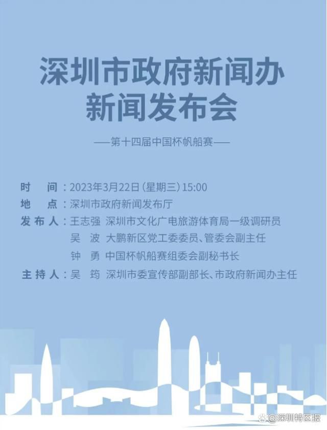 本赛季他一共为球队出场14次，打进2球并奉献1次助攻。